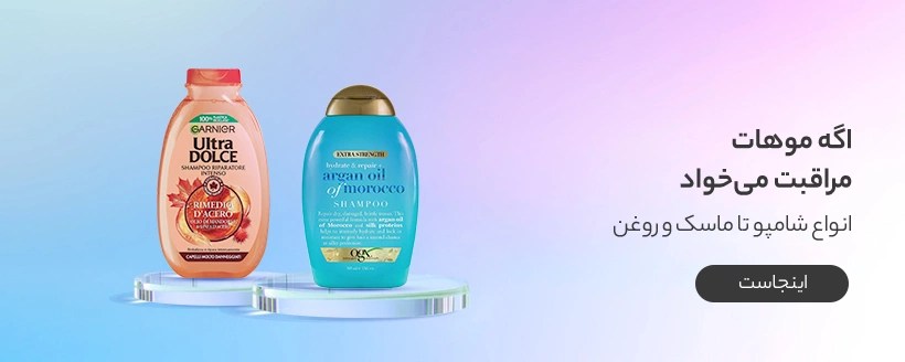 بنر دوم